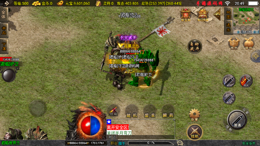 20241015205545853-Screenshot_20241015-204931