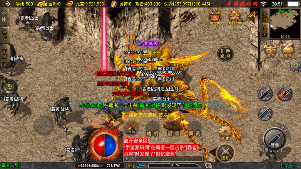 20241015205619808-Screenshot_20241015-205110