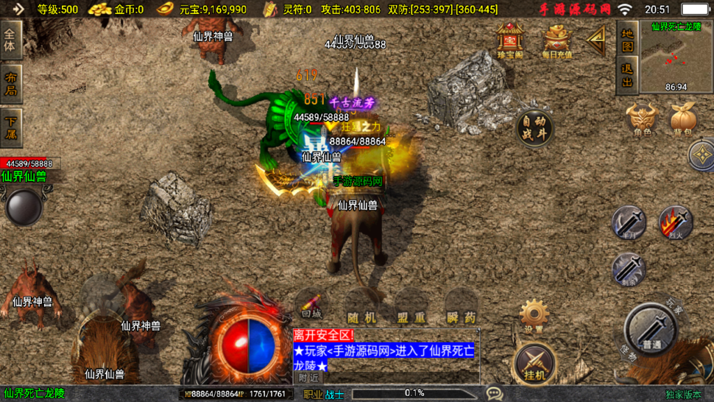 20241015205623862-Screenshot_20241015-205150