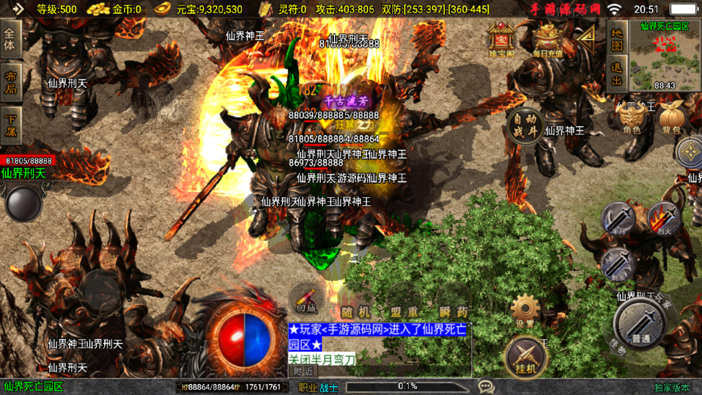 20241015205623917-Screenshot_20241015-205129