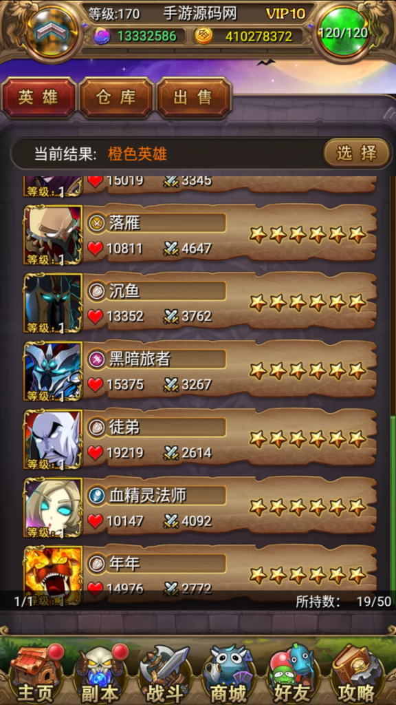 20241101211952769-Screenshot_20241101-211856