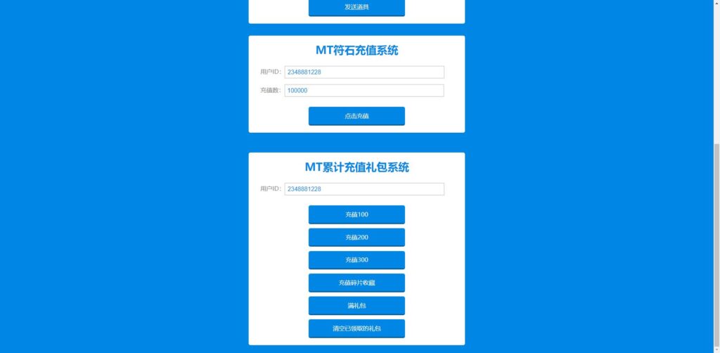 20241101212008593-360截图20241101211241380