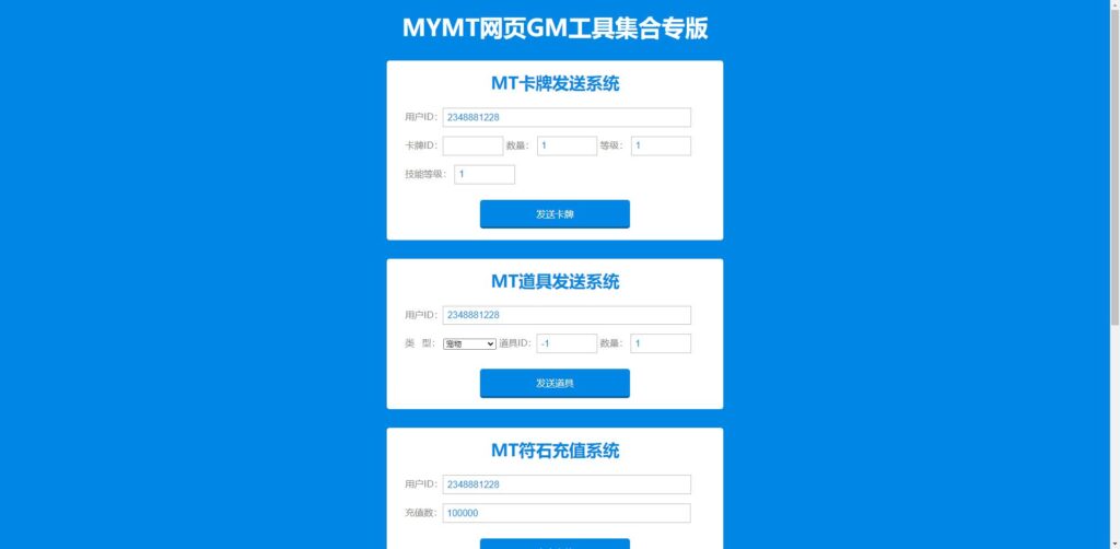 20241101212008958-360截图20241101211232941