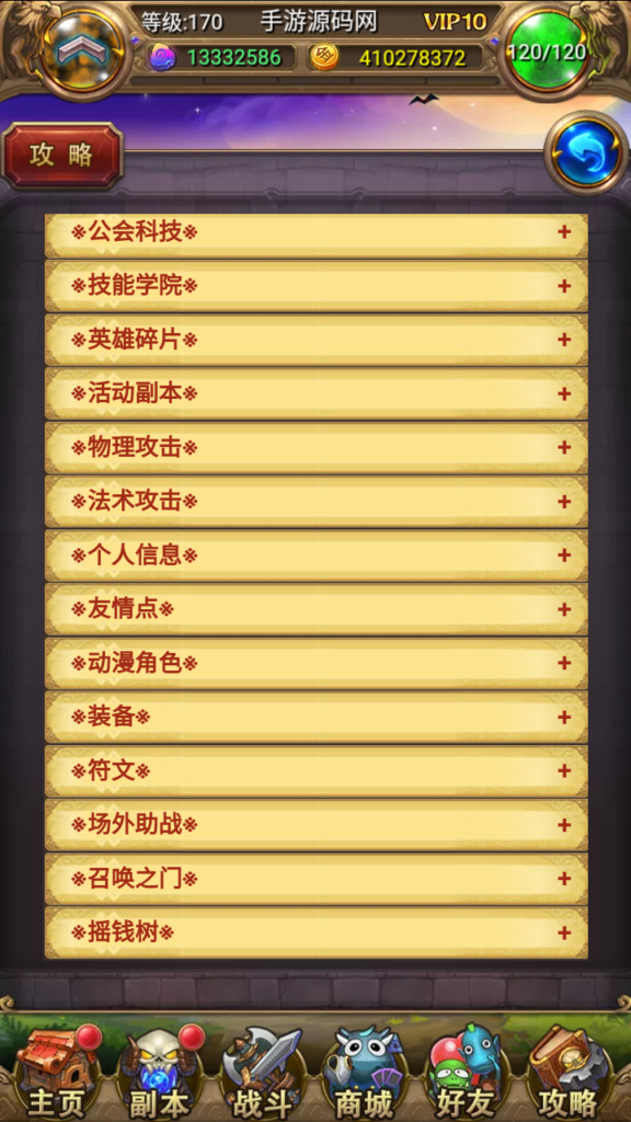 20241101212012984-Screenshot_20241101-211912