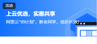 上云优选，实惠共享-吾爱GM手游