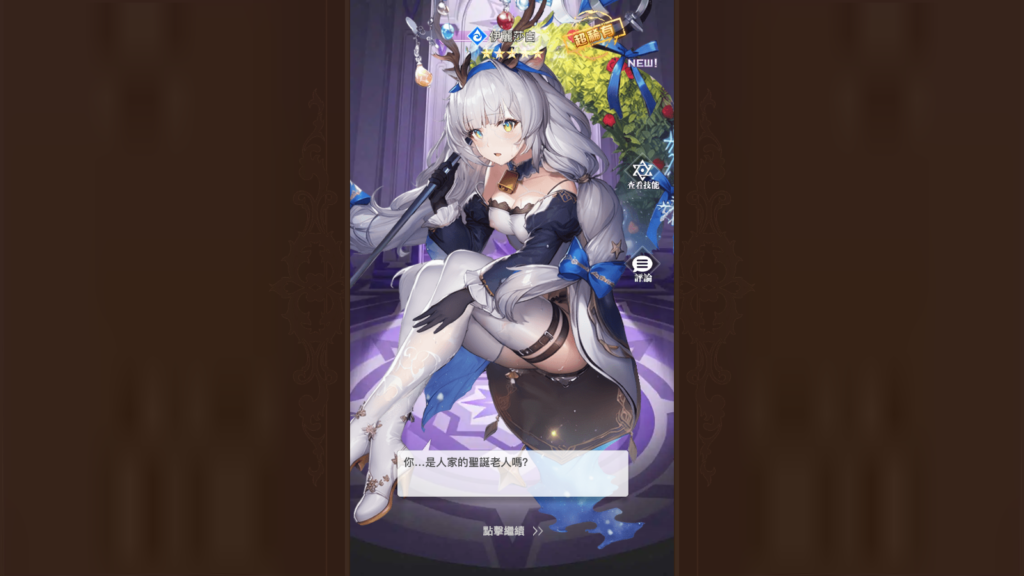 20241109134731482-Screenshot_20241109-133140