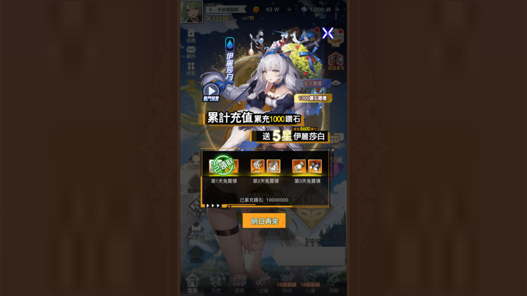 20241109134732348-Screenshot_20241109-133153