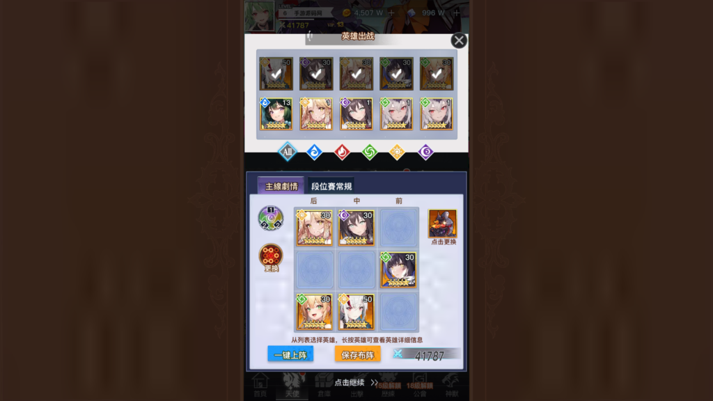 20241109134734426-Screenshot_20241109-133558