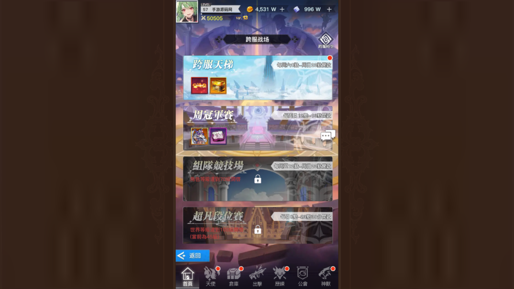 20241109134807687-Screenshot_20241109-134204