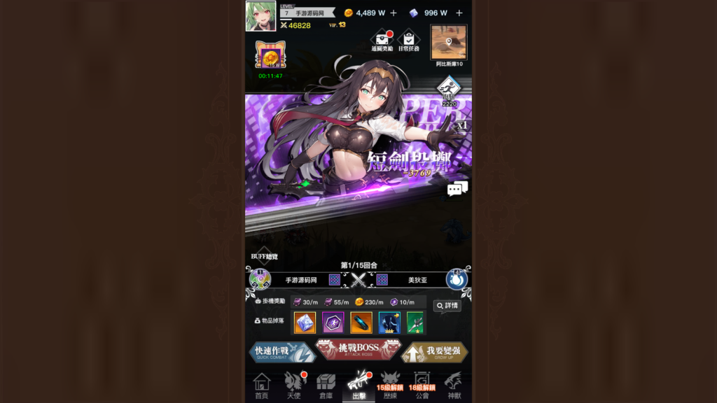 20241109134819777-Screenshot_20241109-133730