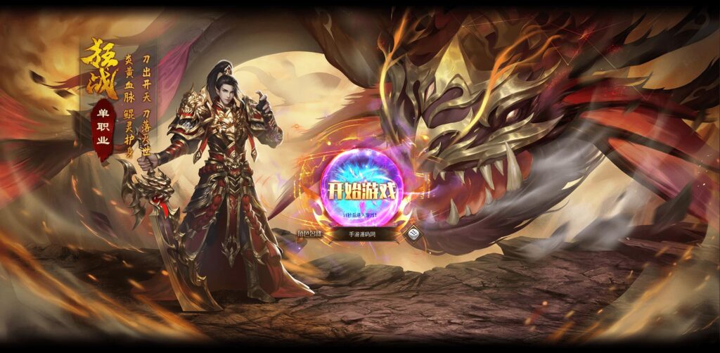 稀有精品传奇页游【灭神圣妖传单职业定制版】Linux手工服务端+GM后台+详细搭建教程-吾爱GM手游