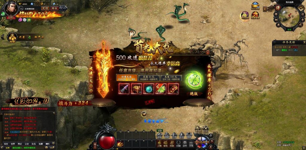 20241123021500893-360截图20241123012428693