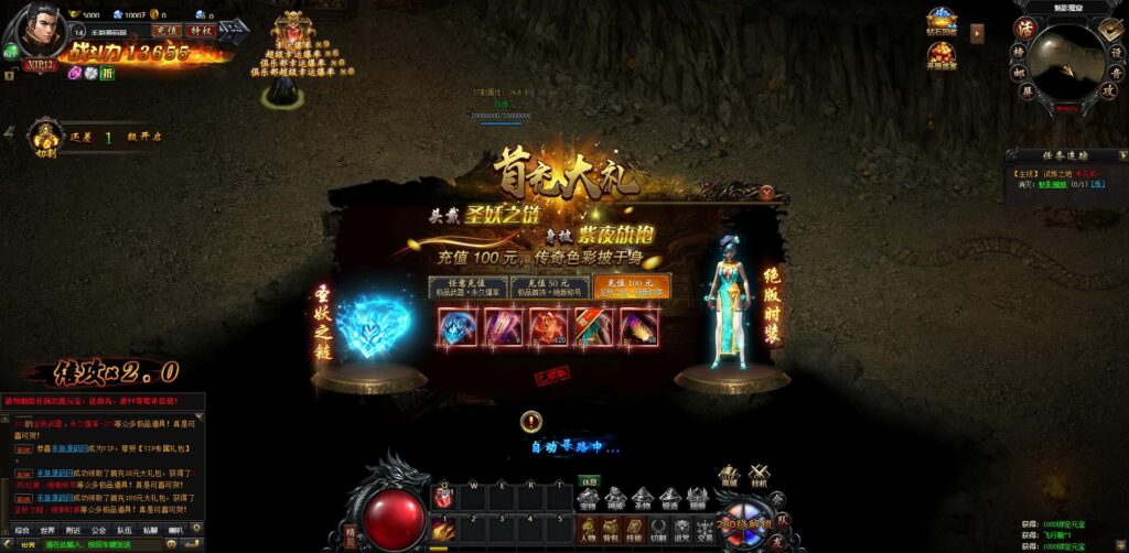 20241123021502259-360截图20241123012627537