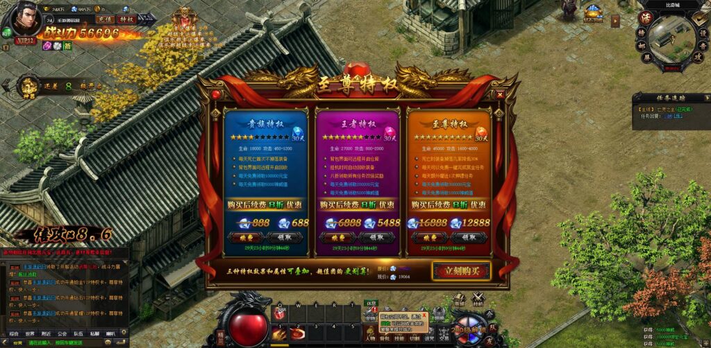 20241123021503537-360截图20241123012843688