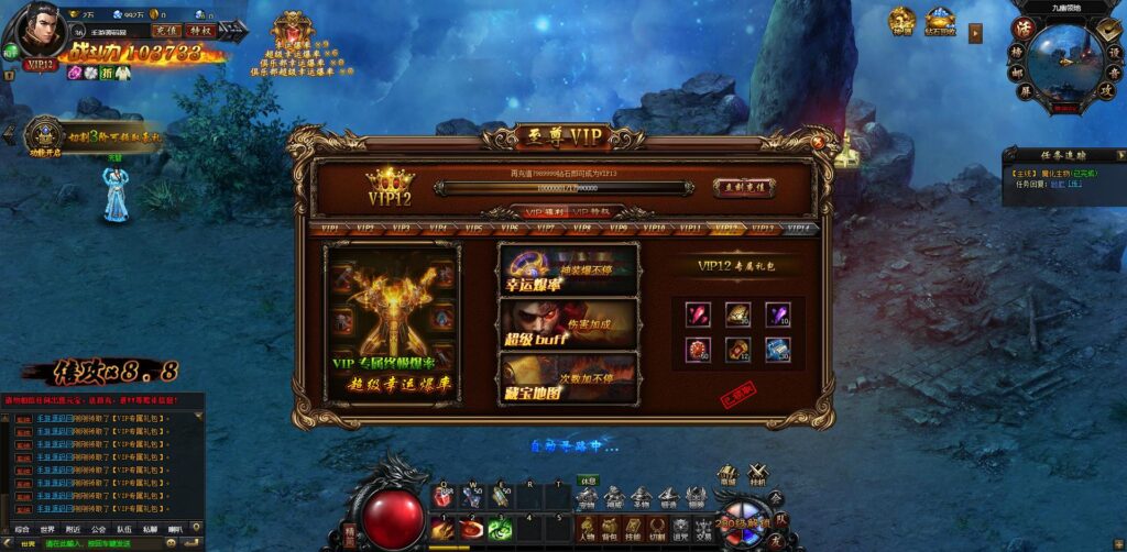 20241123021503665-360截图20241123013043882