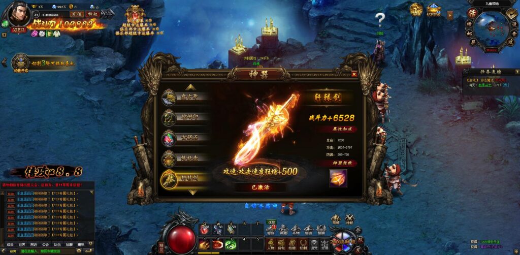 20241123021504269-360截图20241123013055950