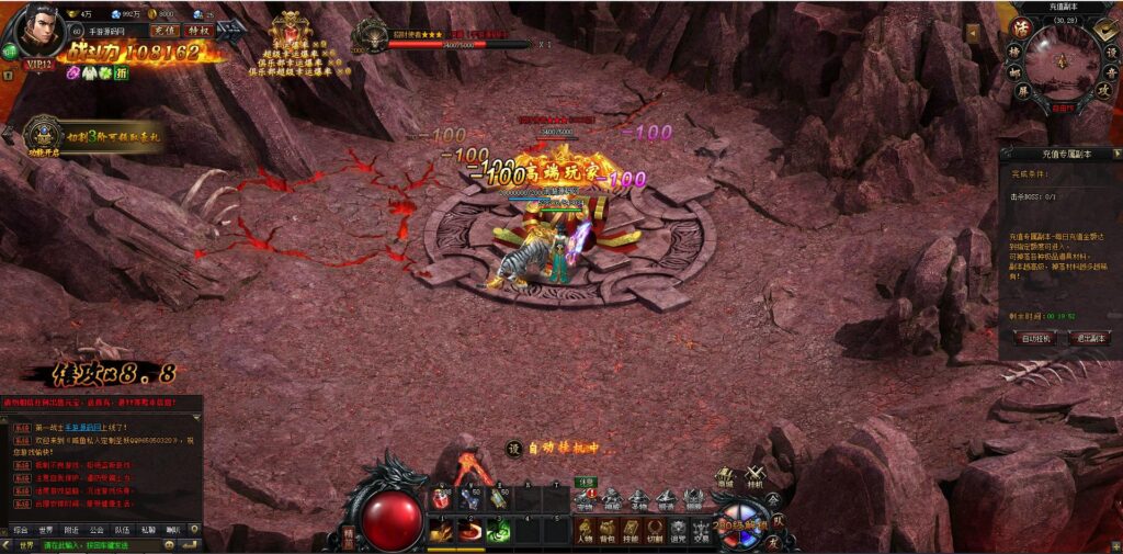 20241123021530499-360截图20241123013423835