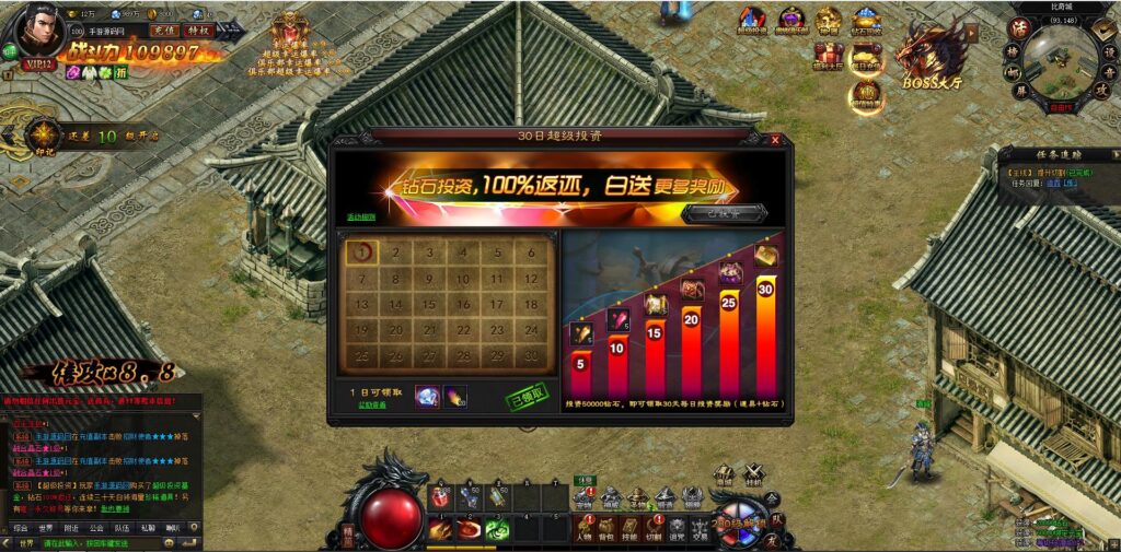 20241123021530506-360截图20241123013611138