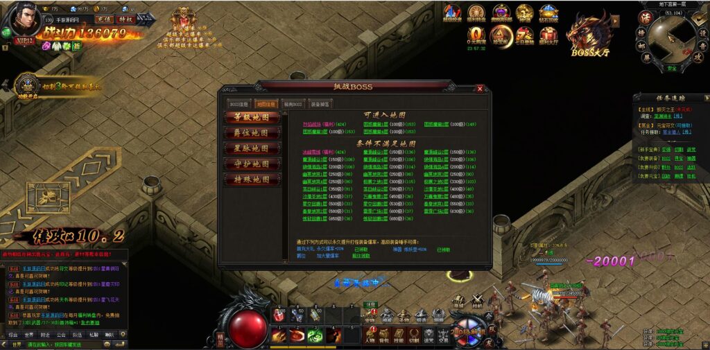 20241123021533163-360截图20241123014239545