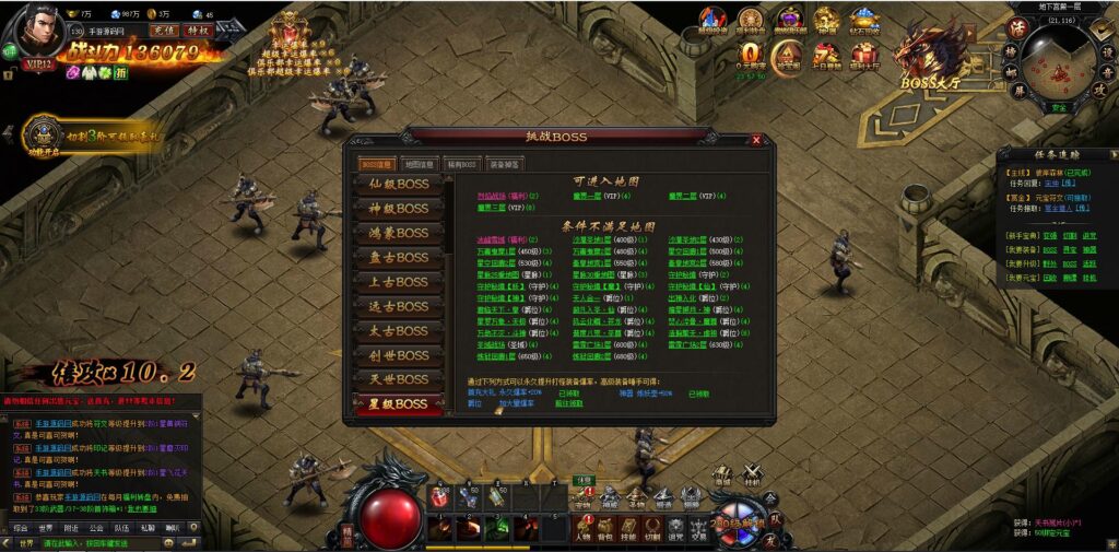 20241123021533183-360截图20241123014221101