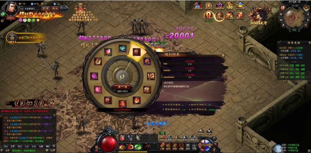 20241123021533525-360截图20241123014203921