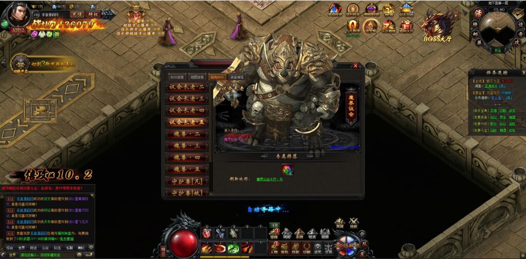 20241123021533843-360截图20241123014247386