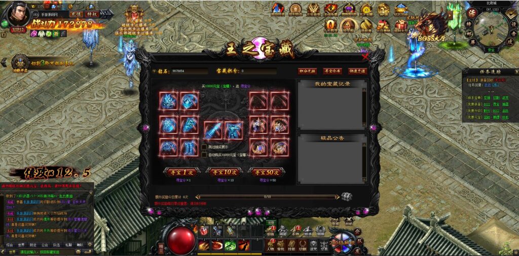 20241123021535571-360截图20241123014839805