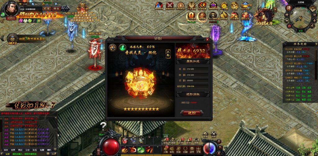 20241123021607824-360截图20241123015736602