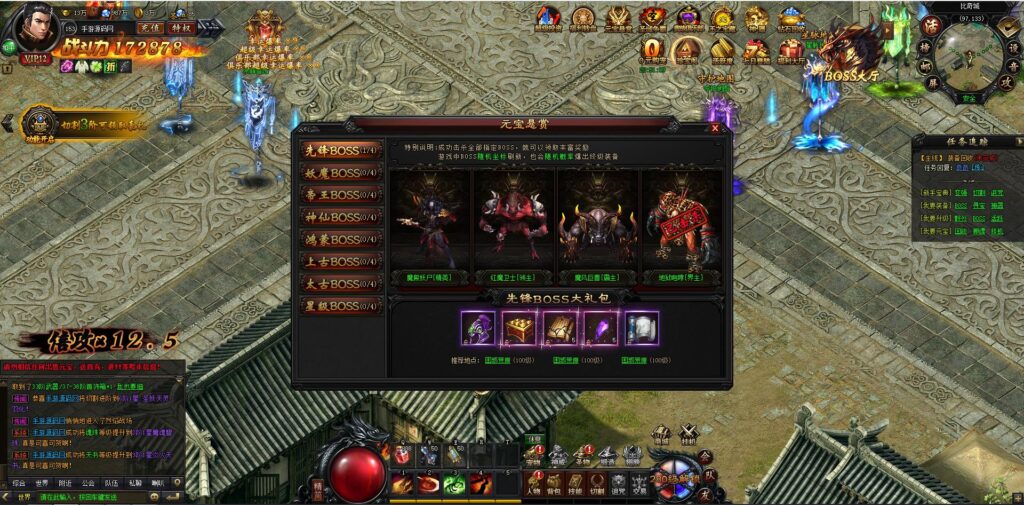 20241123021607888-360截图20241123014904815