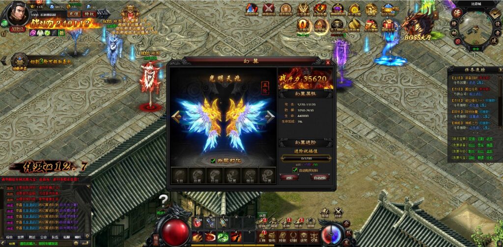 20241123021608654-360截图20241123015751306