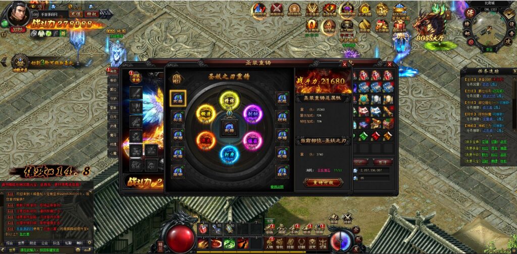 20241123021610132-360截图20241123020757319