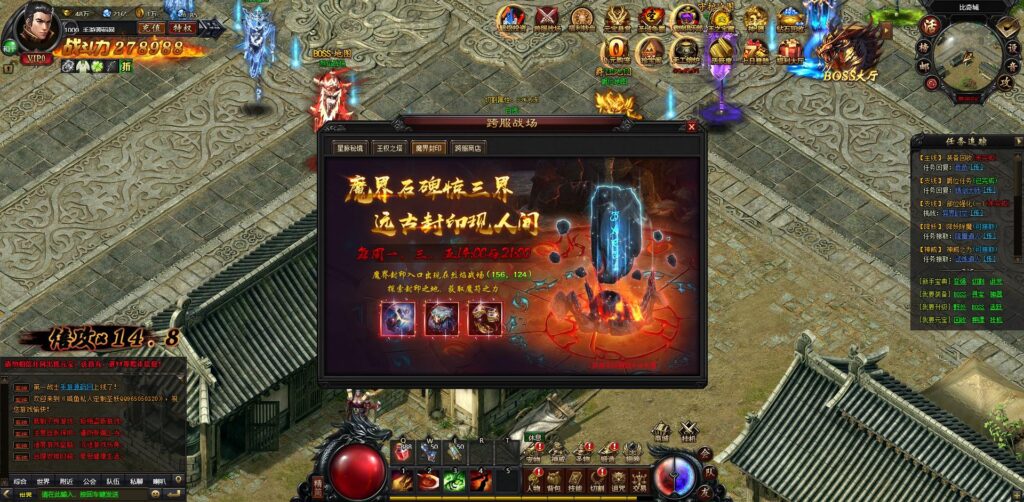 20241123021610457-360截图20241123021503143