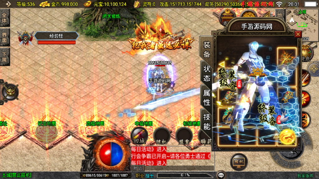 20241128201720470-Screenshot_20241128-200115