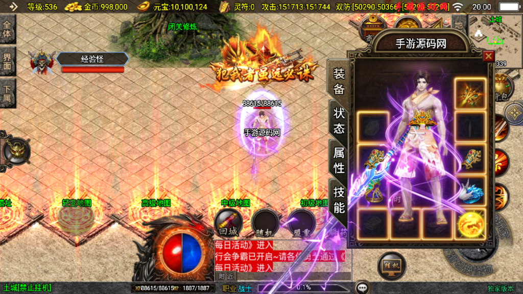 20241128201720513-Screenshot_20241128-200054