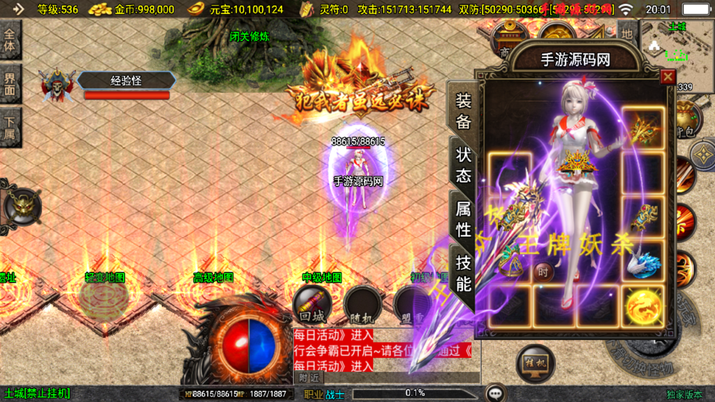 20241128201723321-Screenshot_20241128-200125