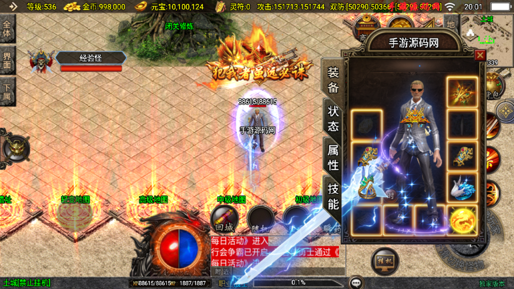 20241128201724461-Screenshot_20241128-200139