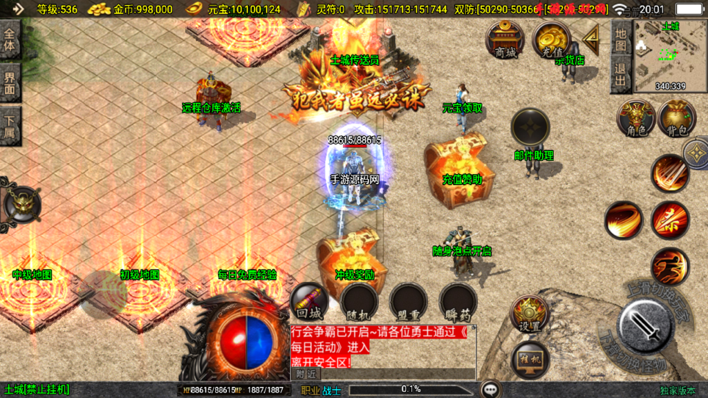 20241128201724776-Screenshot_20241128-200201