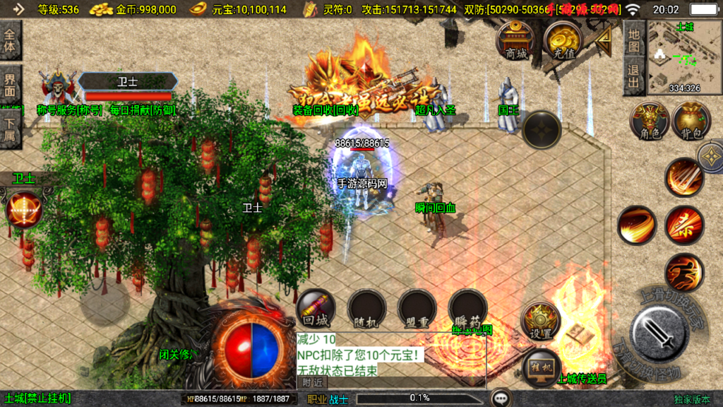 20241128201726191-Screenshot_20241128-200236