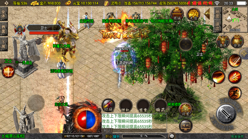 20241128201728200-Screenshot_20241128-200342