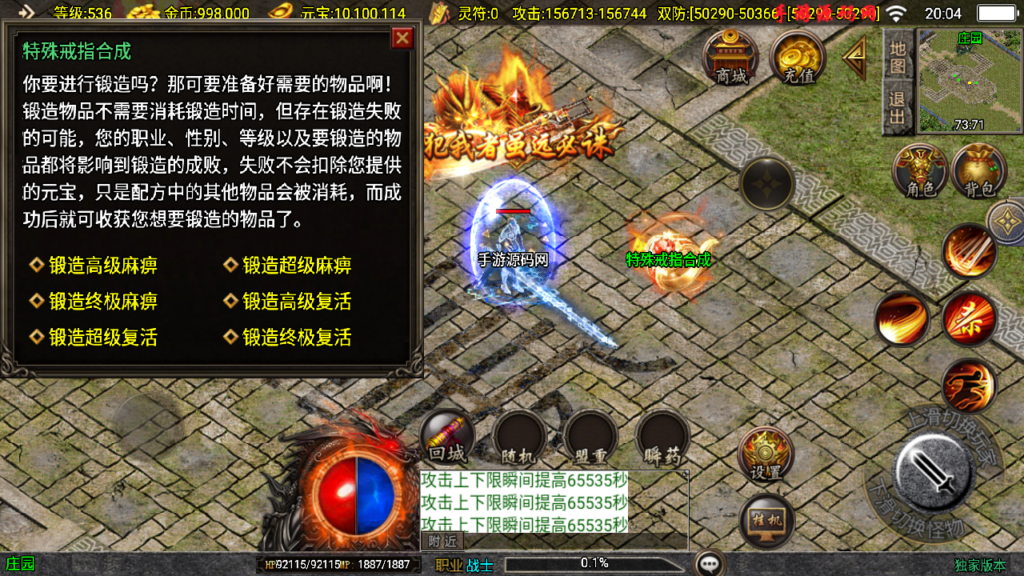 20241128201754525-Screenshot_20241128-200434