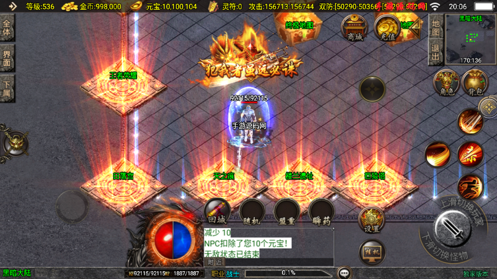 20241128201801111-Screenshot_20241128-200613