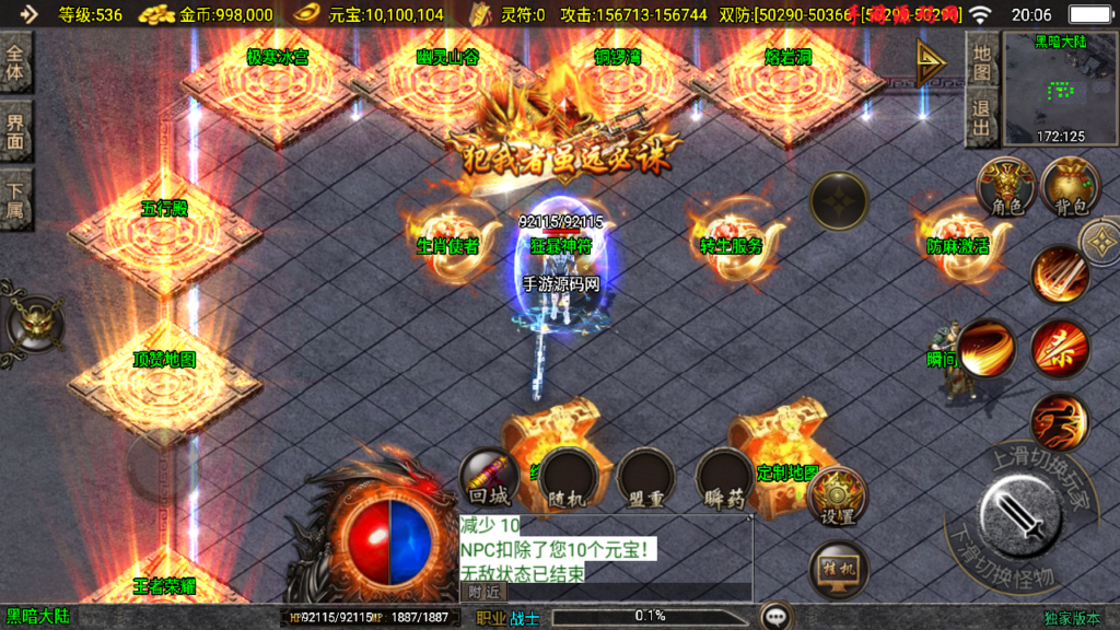 20241128201802960-Screenshot_20241128-200629