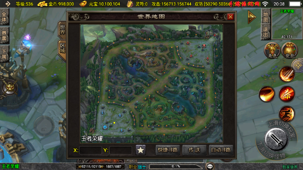 20241128201803483-Screenshot_20241128-200823