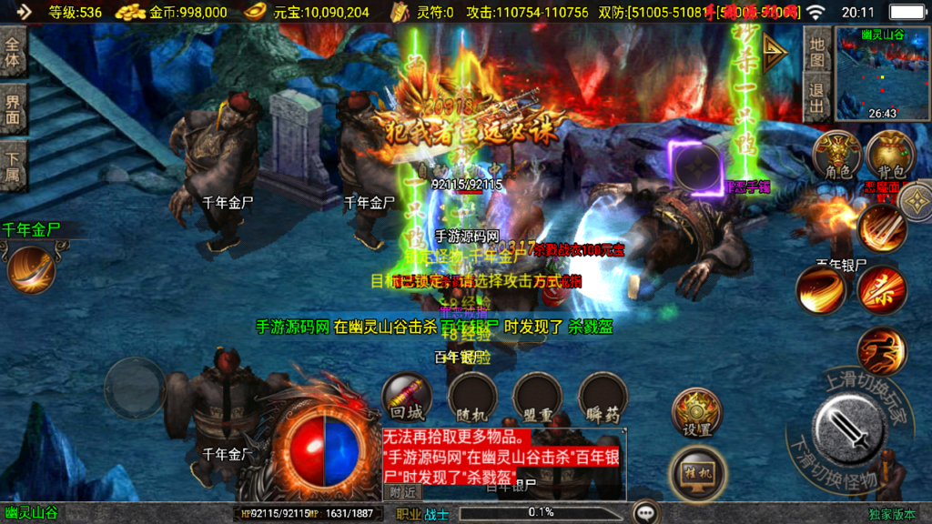 20241128201806886-Screenshot_20241128-201130