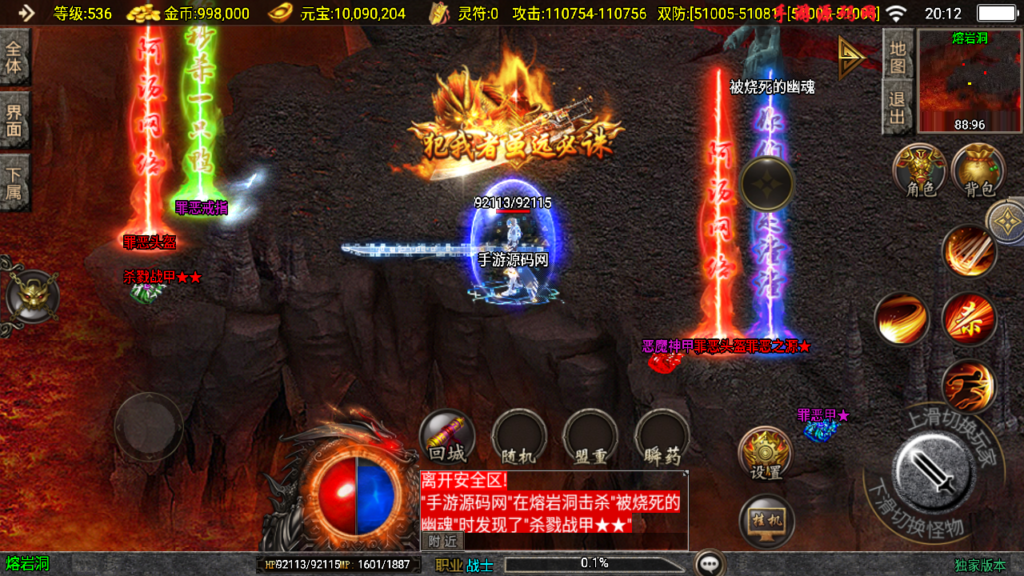 20241128201807521-Screenshot_20241128-201211