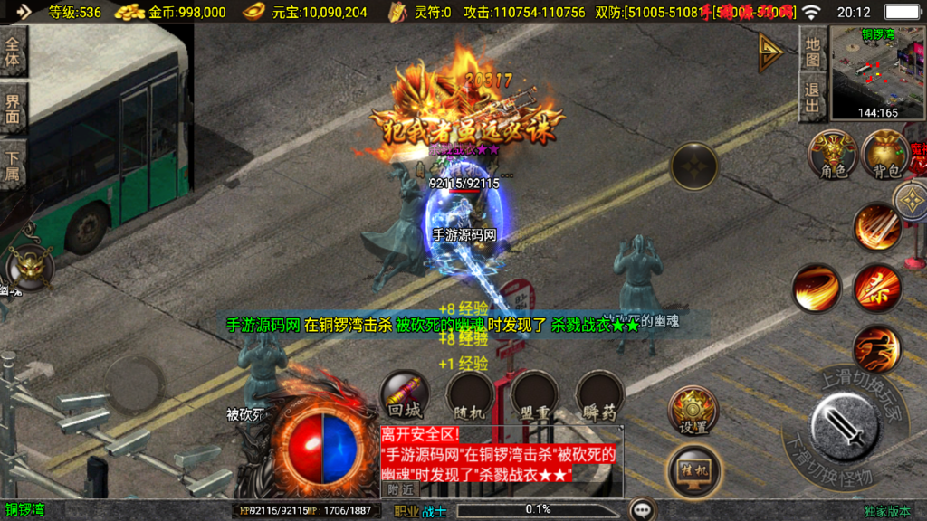 20241128201808424-Screenshot_20241128-201258