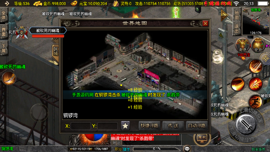 20241128201809446-Screenshot_20241128-201309