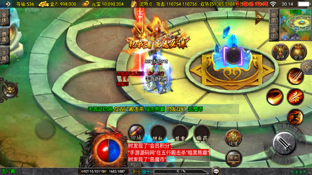 20241128201810397-Screenshot_20241128-201442