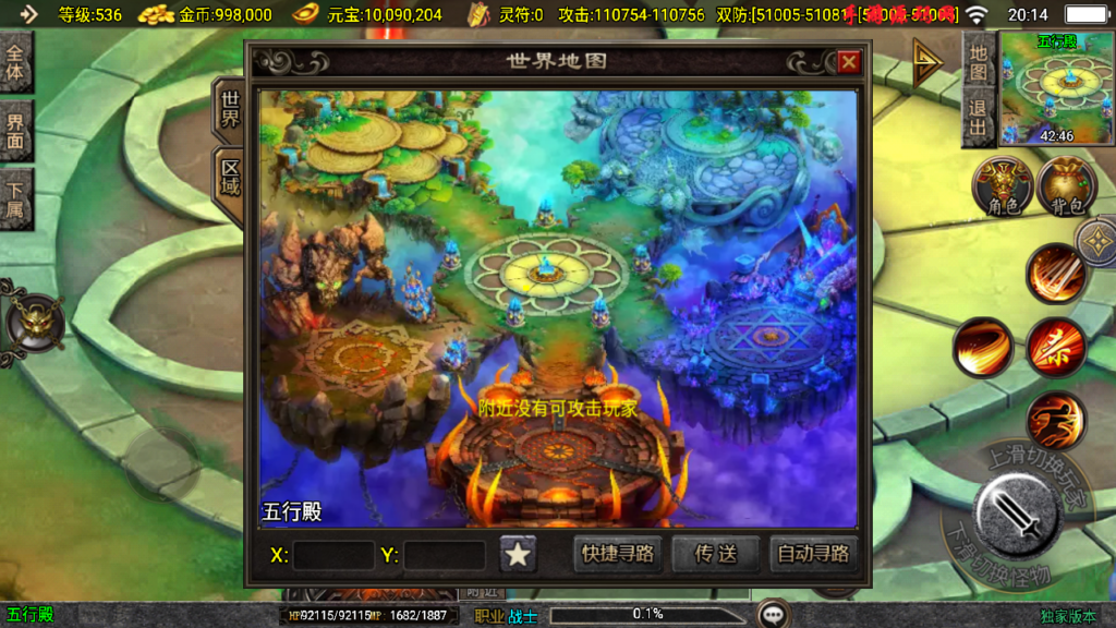 20241128201824581-Screenshot_20241128-201445