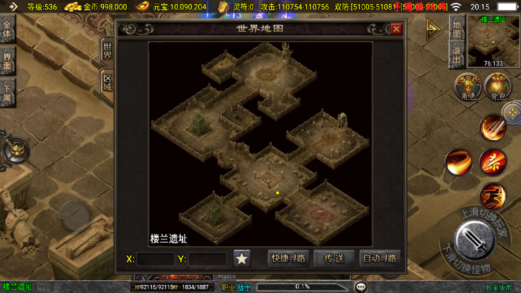 20241128201826403-Screenshot_20241128-201531